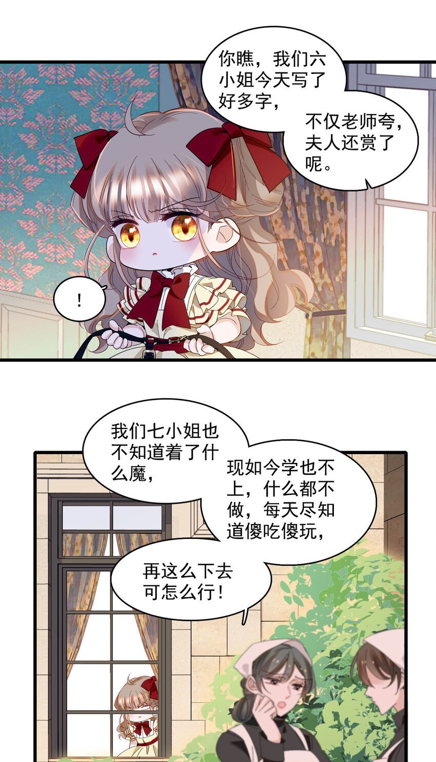 19 看看外面的世界