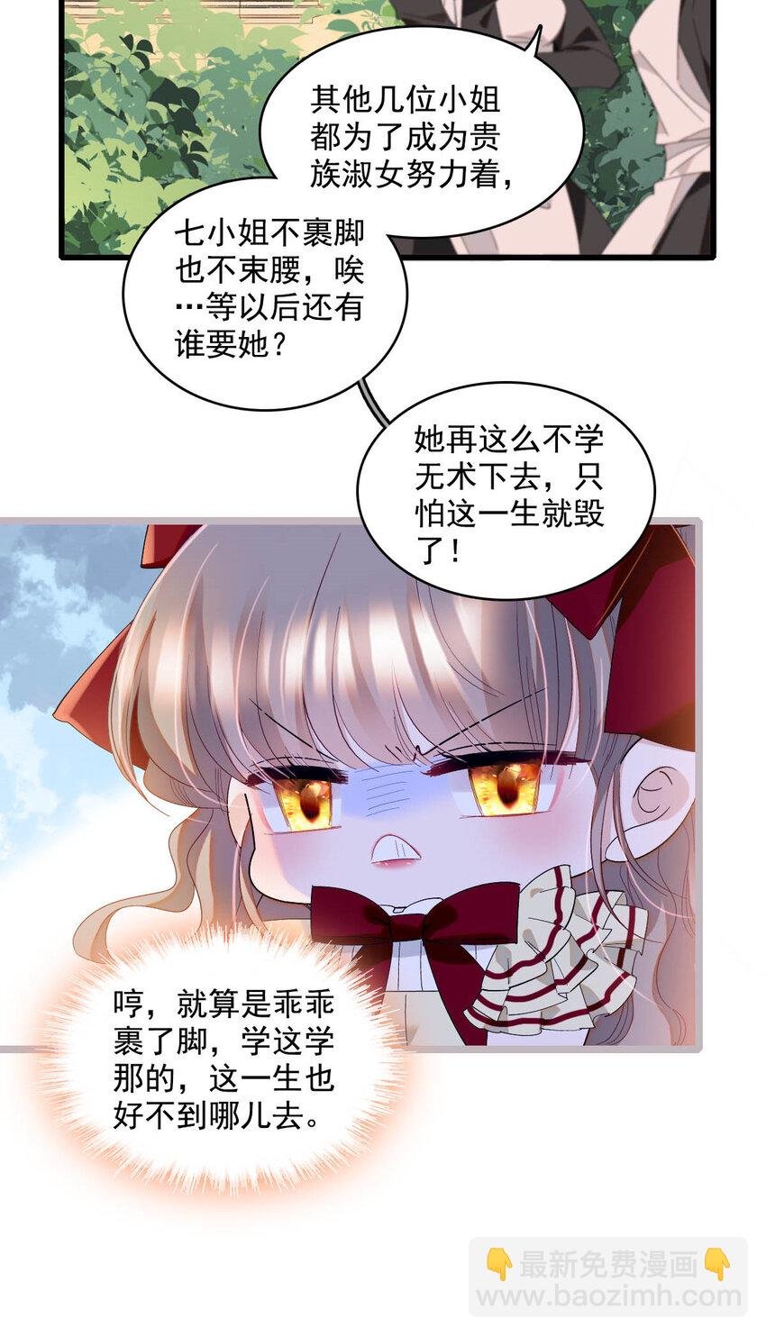 19 看看外面的世界