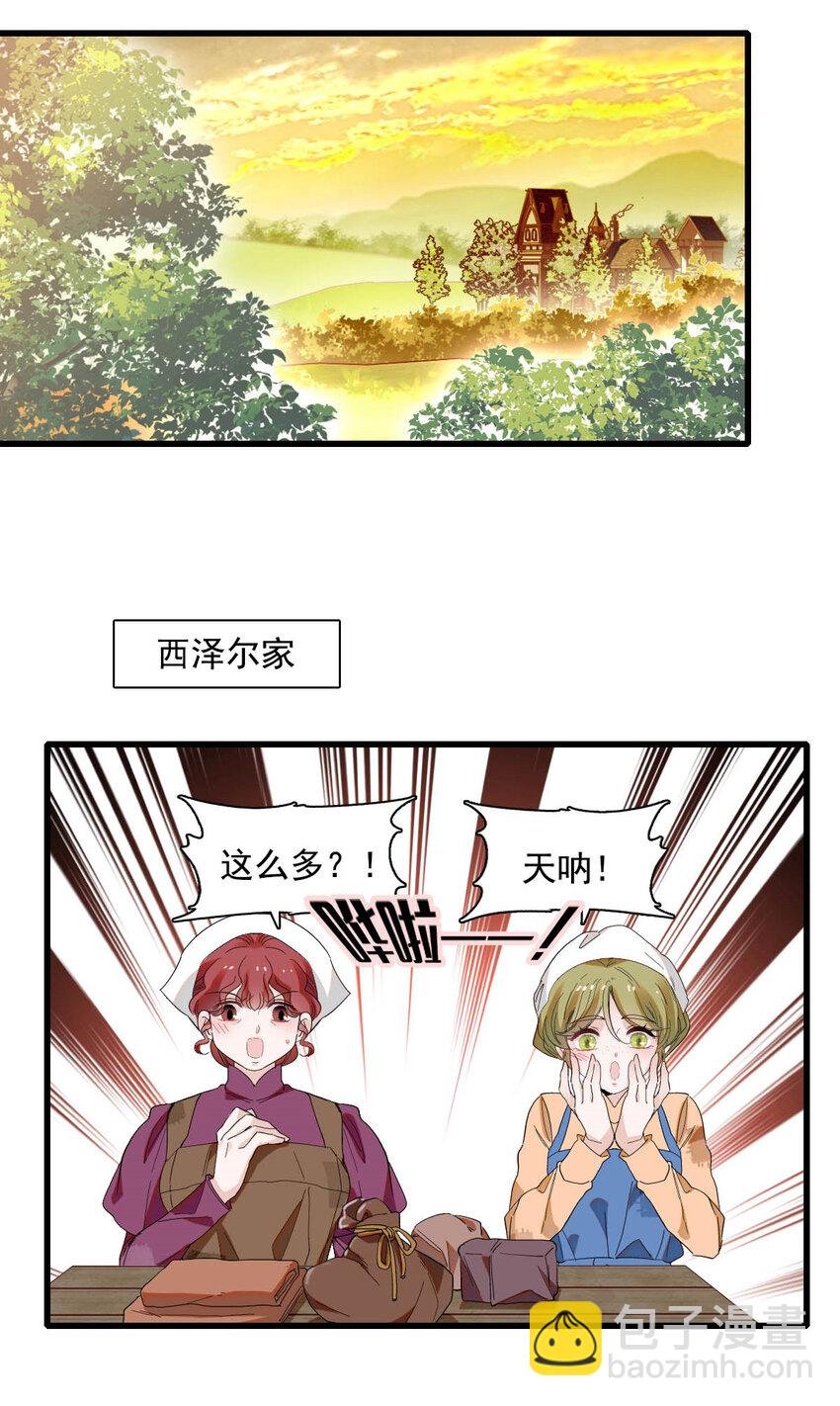 19 看看外面的世界