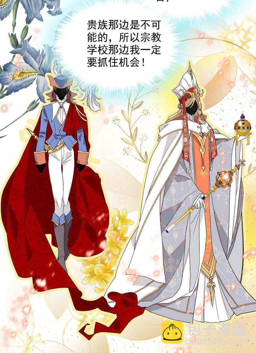 19 看看外面的世界