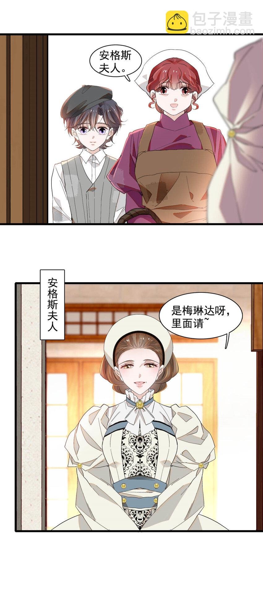 19 看看外面的世界