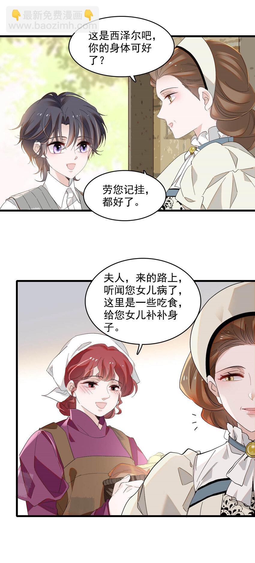 19 看看外面的世界