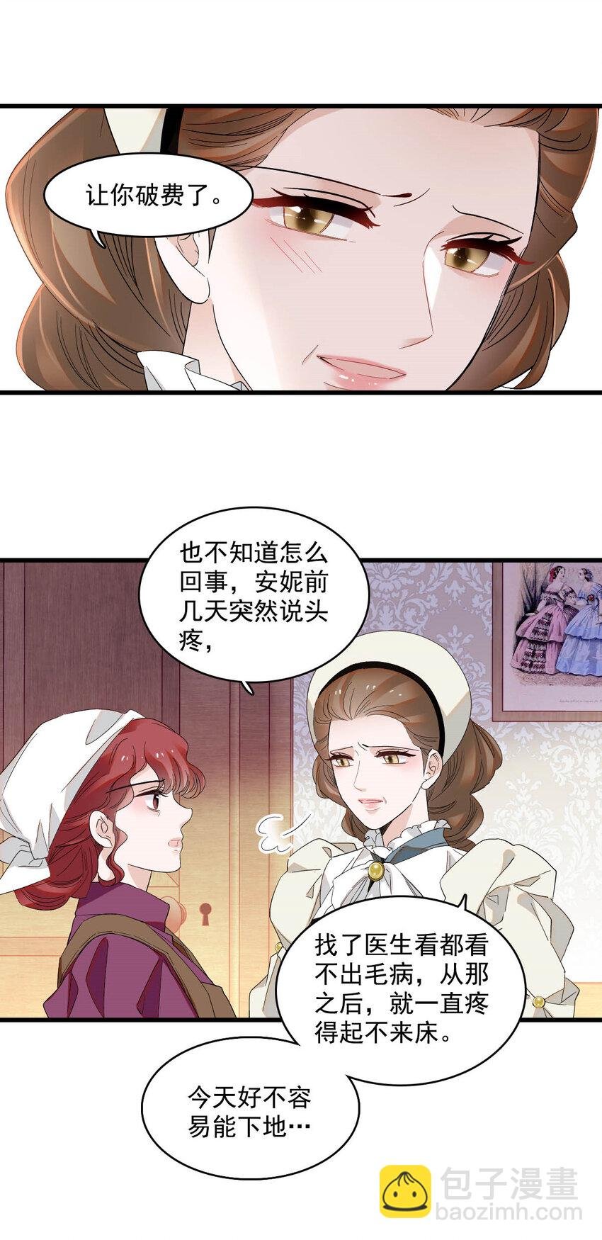 19 看看外面的世界