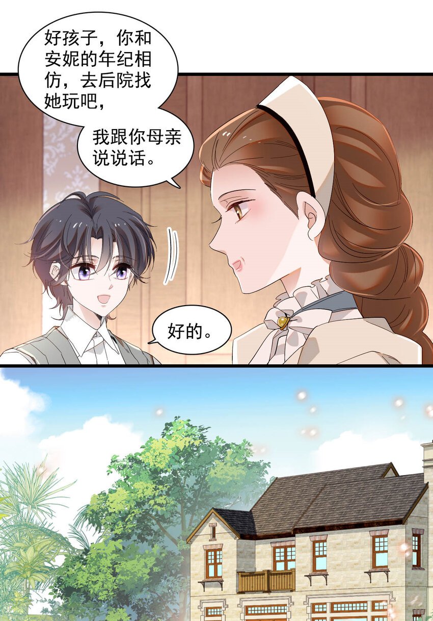 19 看看外面的世界