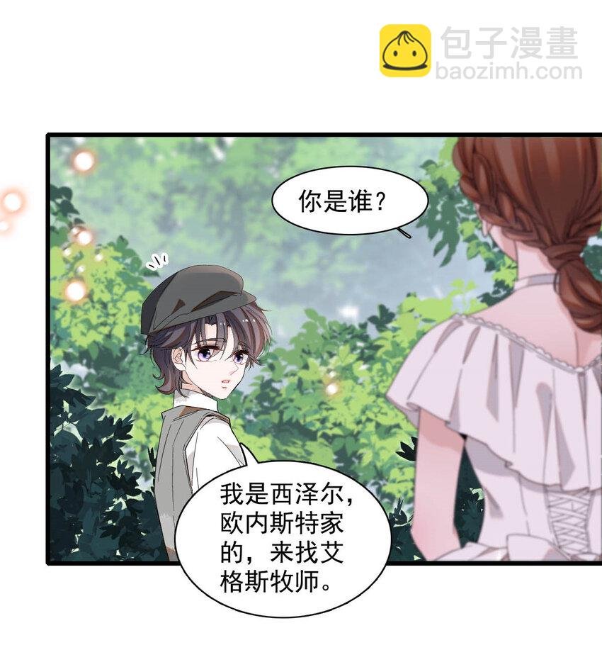 19 看看外面的世界