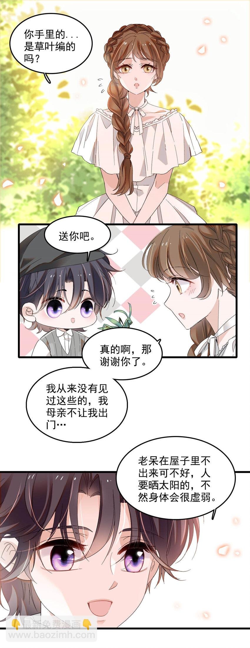 19 看看外面的世界