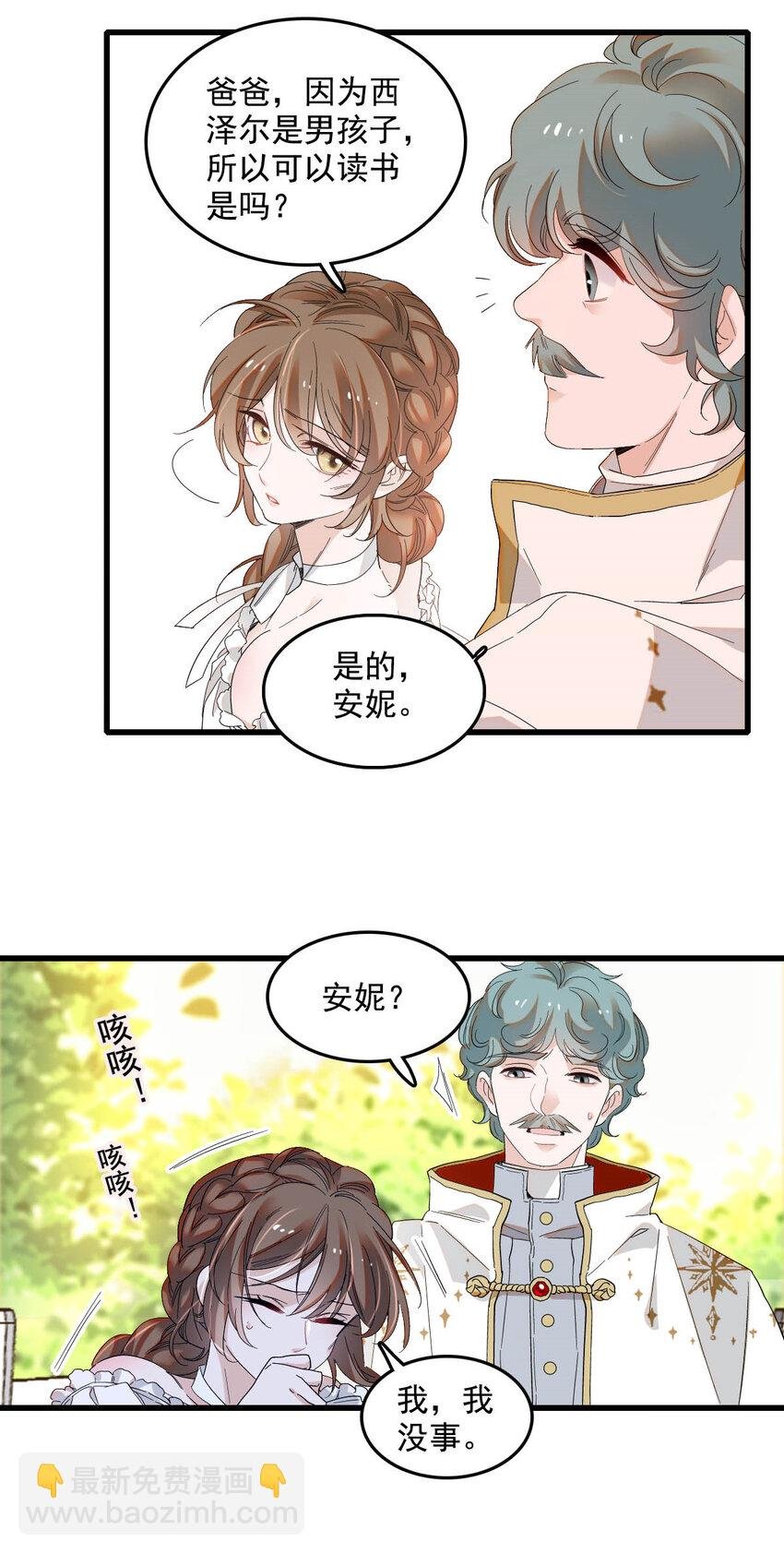 19 看看外面的世界