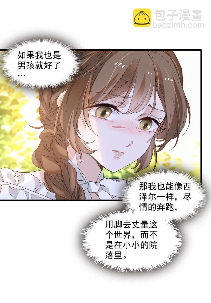 19 看看外面的世界