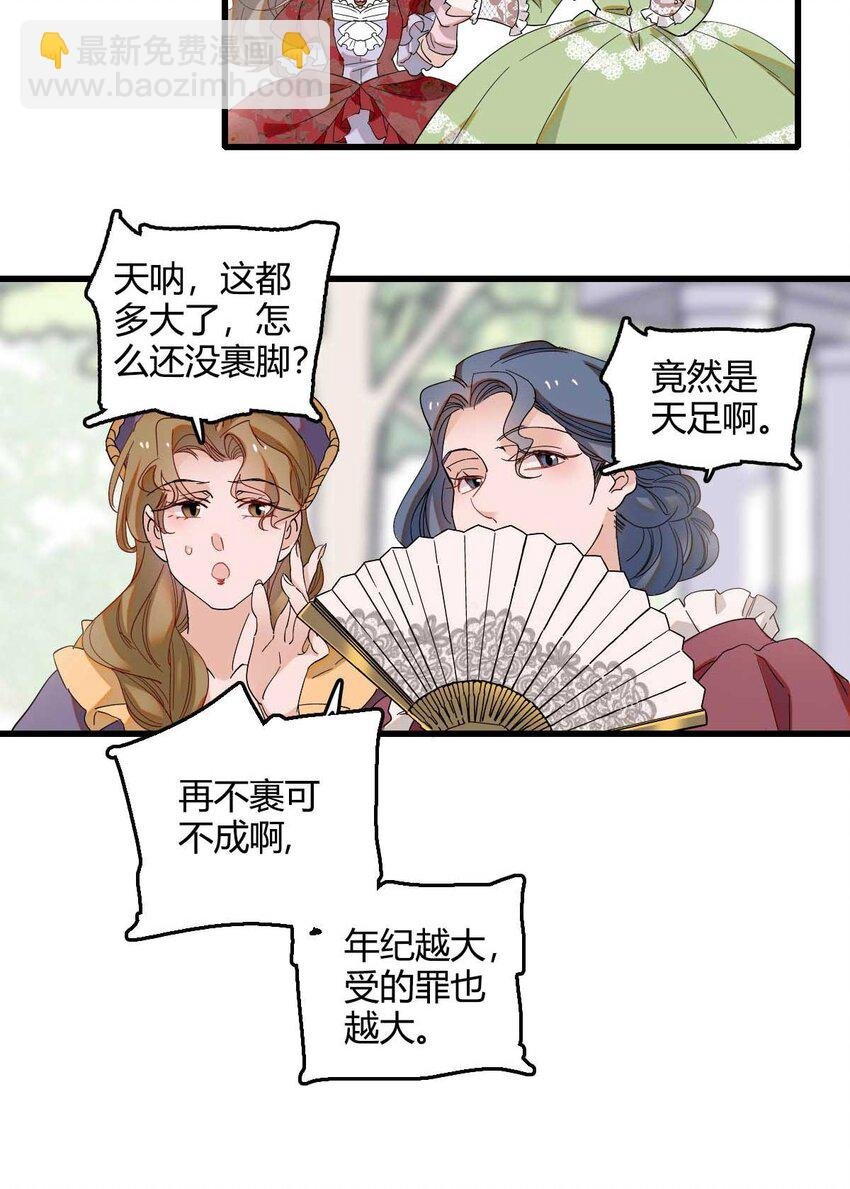 21 小姑娘真好看