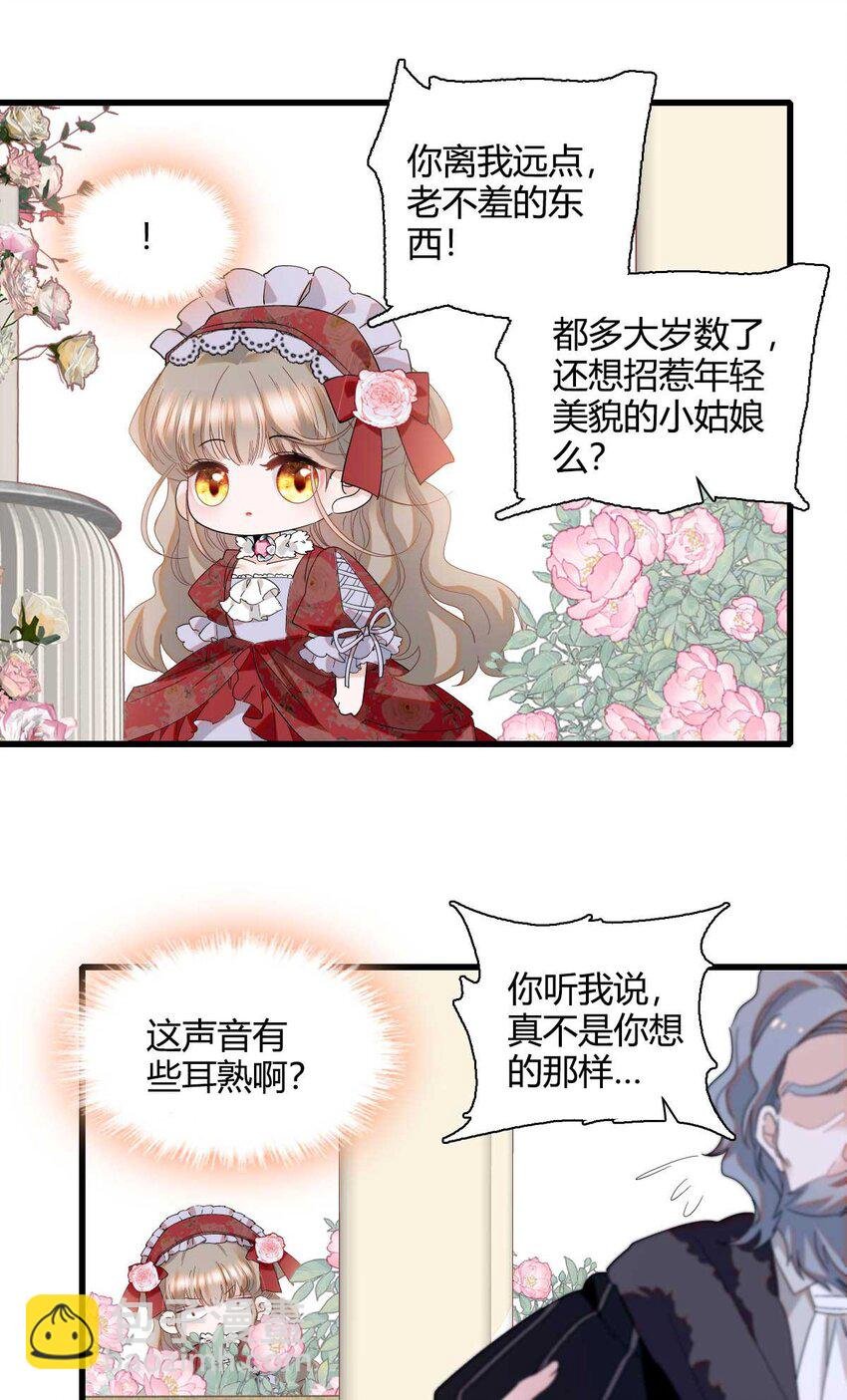 21 小姑娘真好看