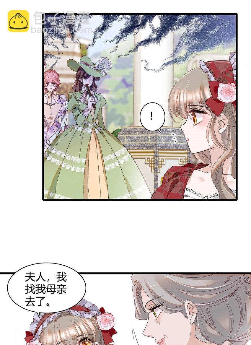 22 你，死得其所