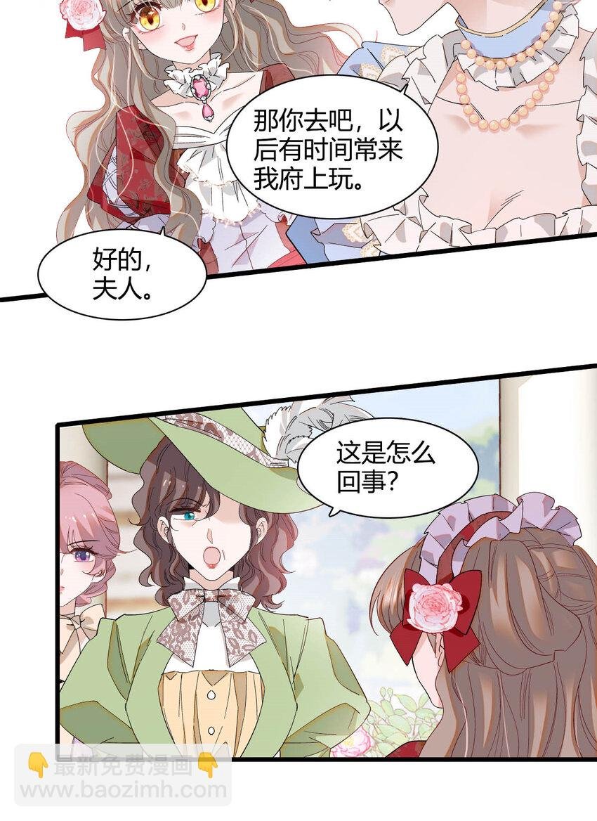 22 你，死得其所