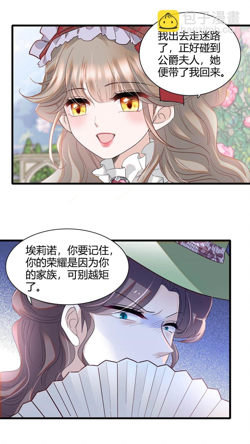 22 你，死得其所