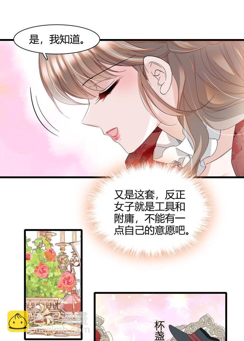 22 你，死得其所