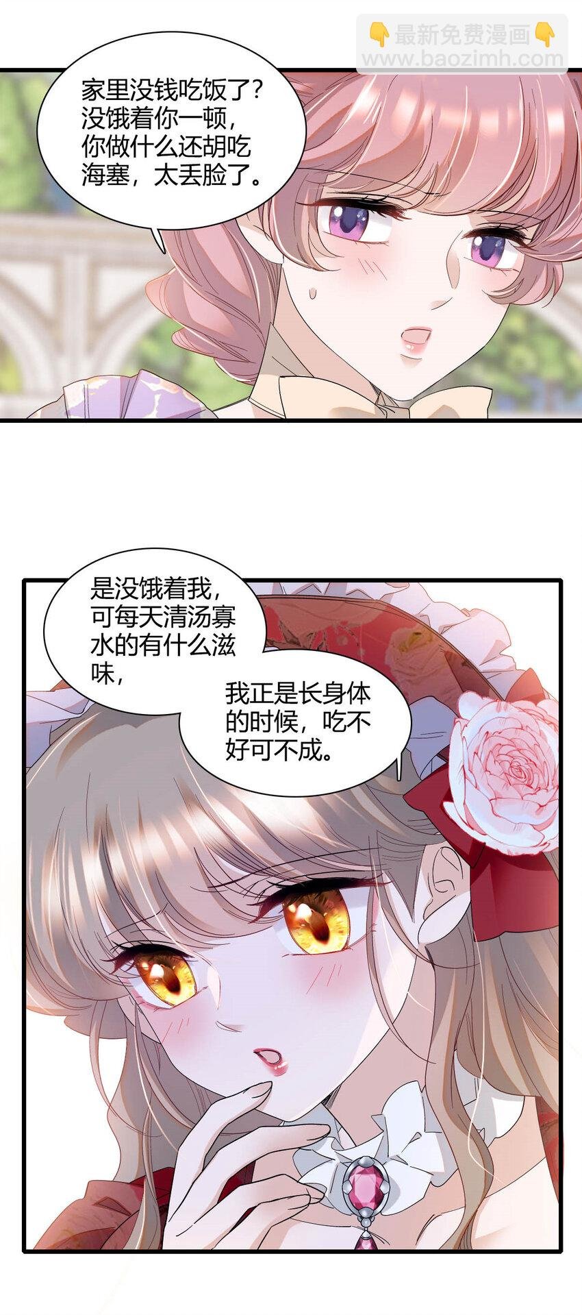 22 你，死得其所