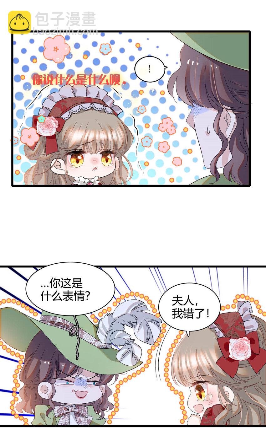 22 你，死得其所