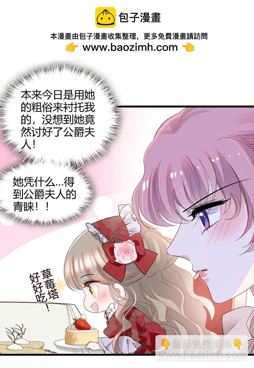 22 你，死得其所