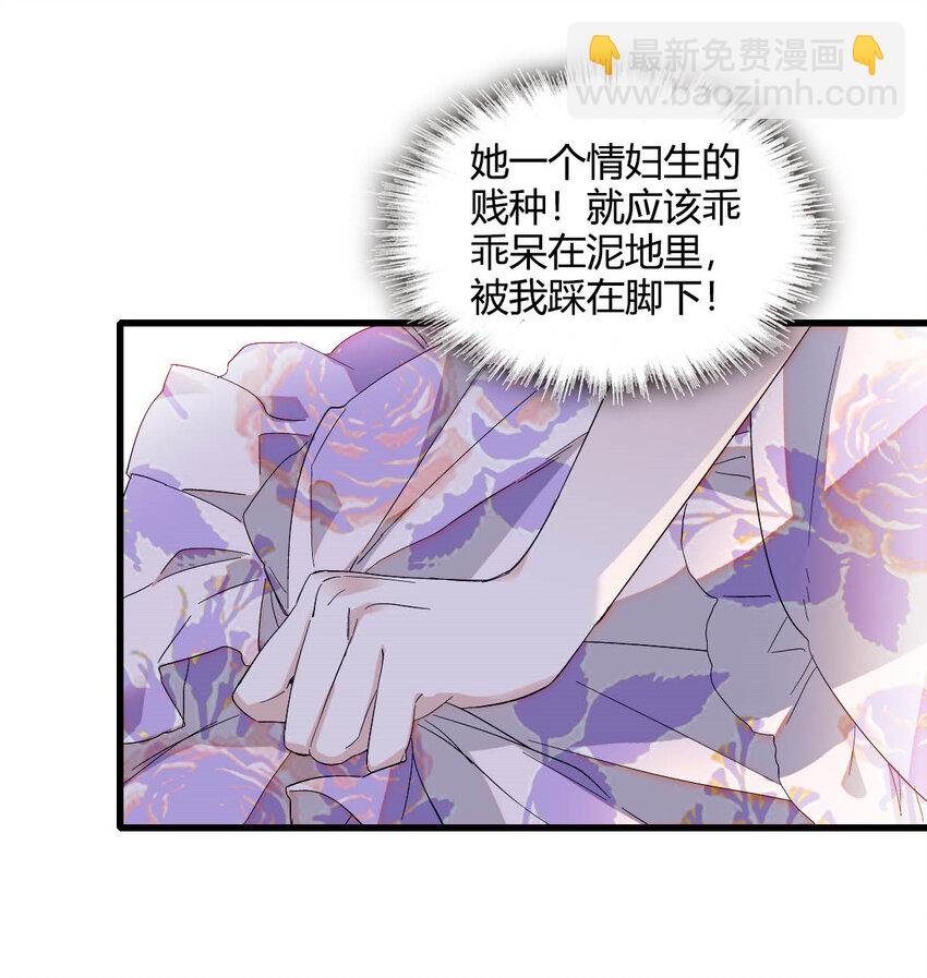 22 你，死得其所