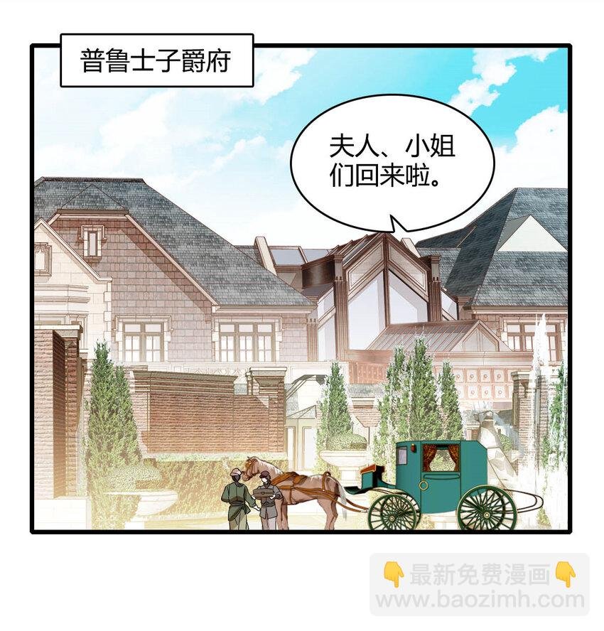 22 你，死得其所
