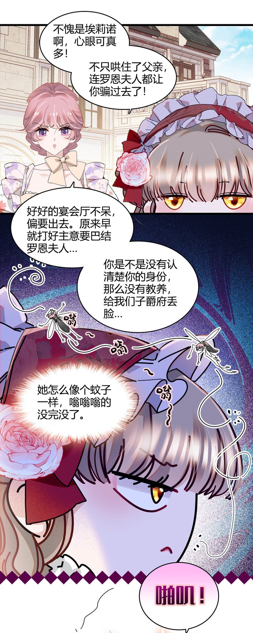 22 你，死得其所
