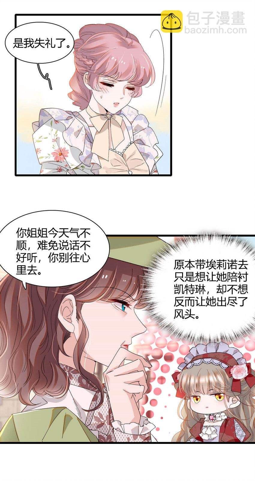 22 你，死得其所