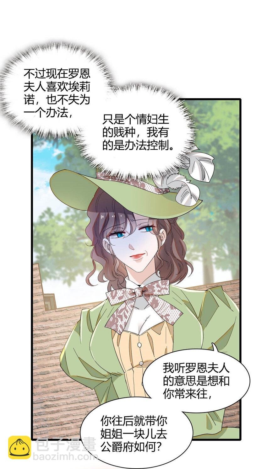 22 你，死得其所