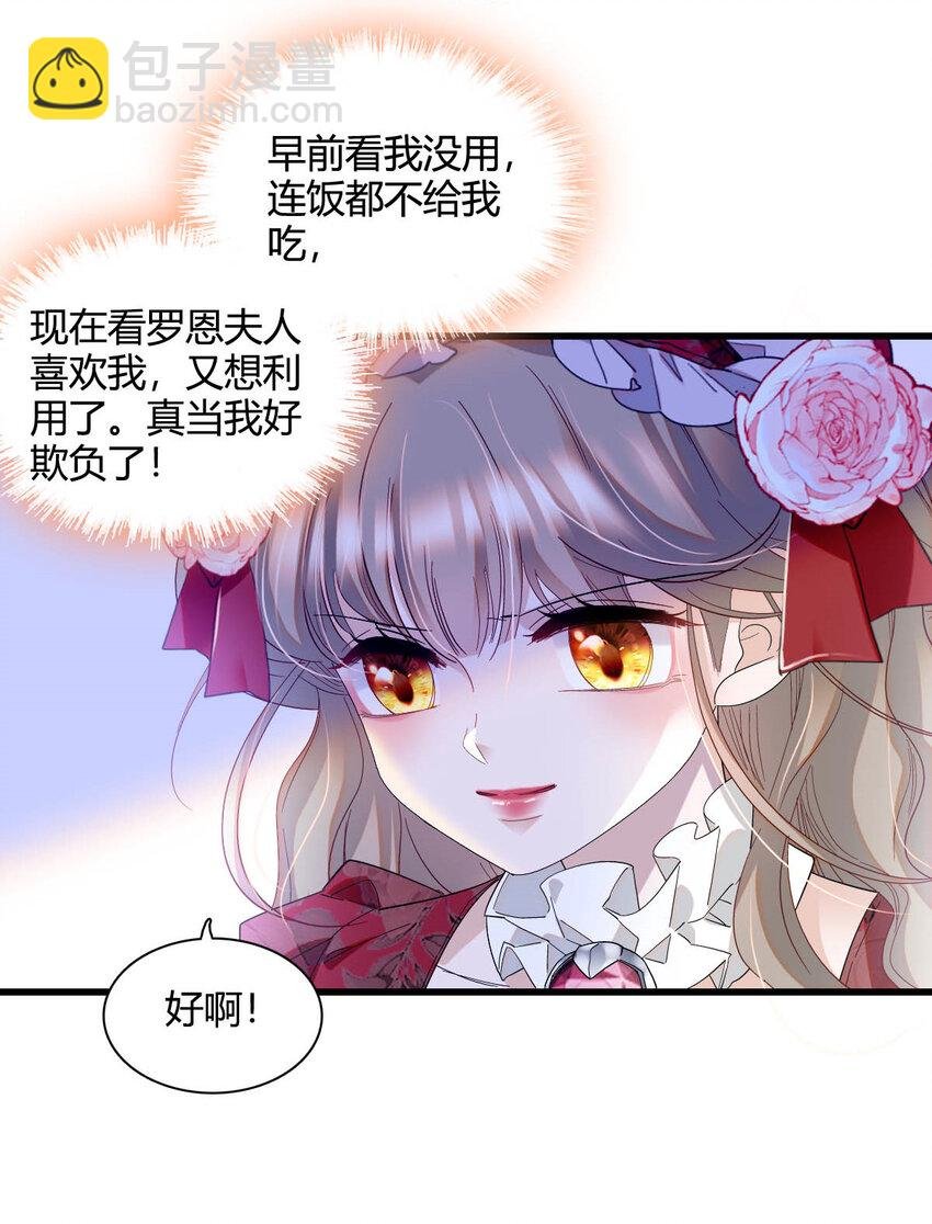 22 你，死得其所