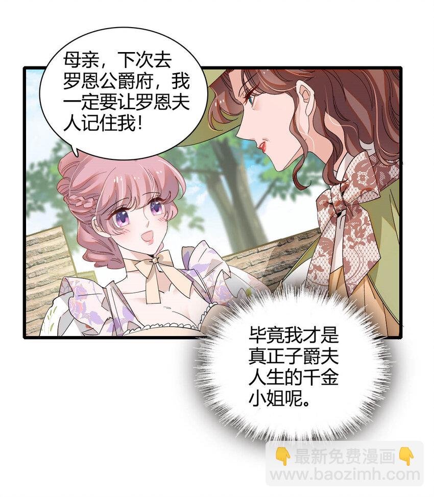 22 你，死得其所