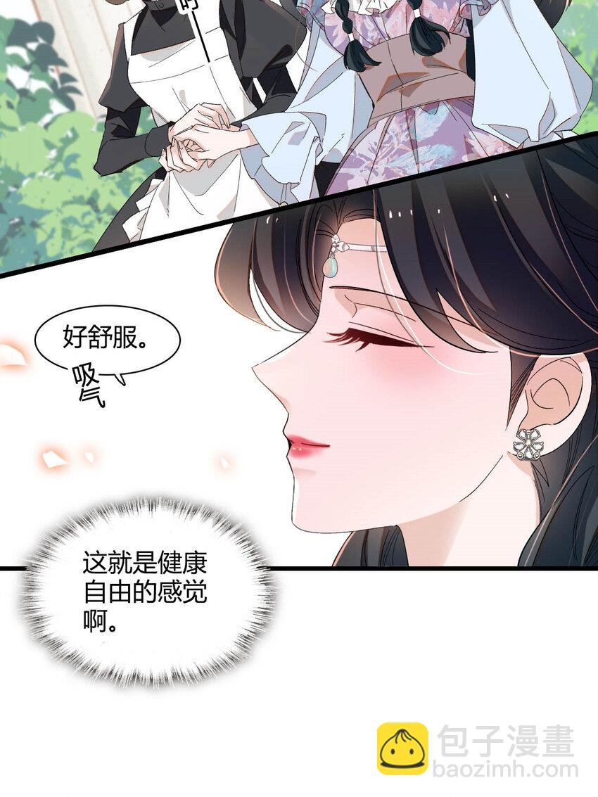 22 你，死得其所