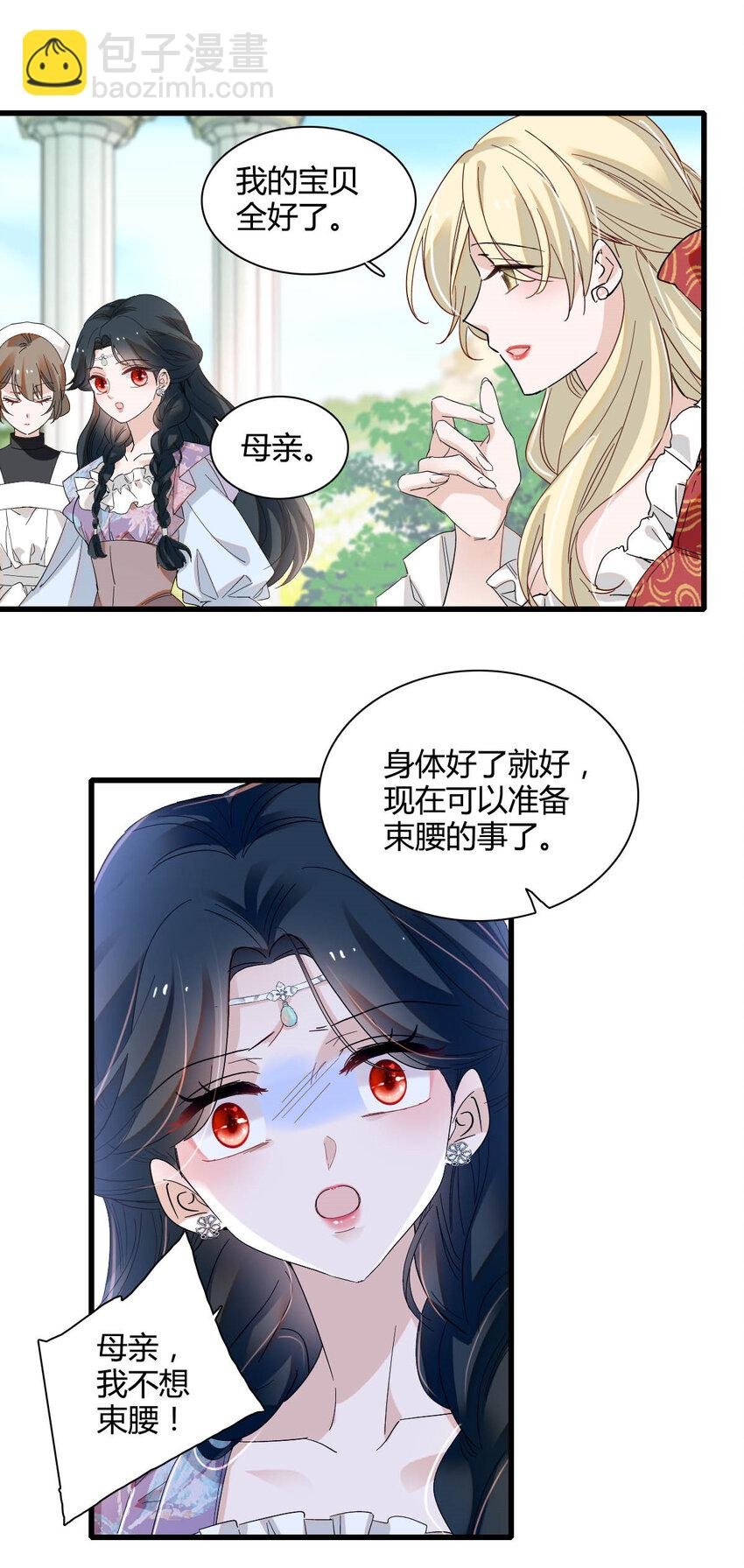 22 你，死得其所