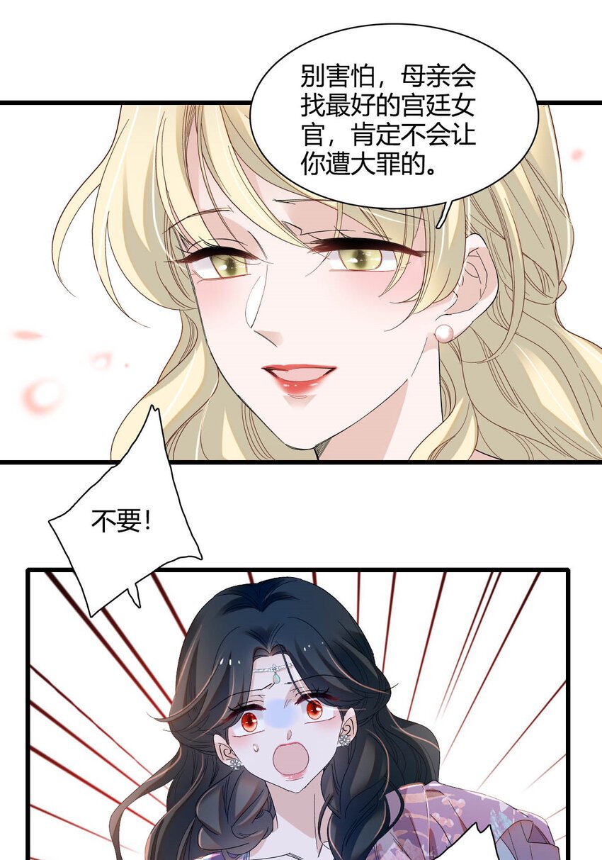 22 你，死得其所