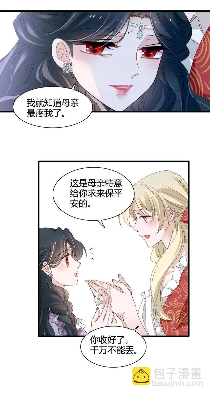 22 你，死得其所