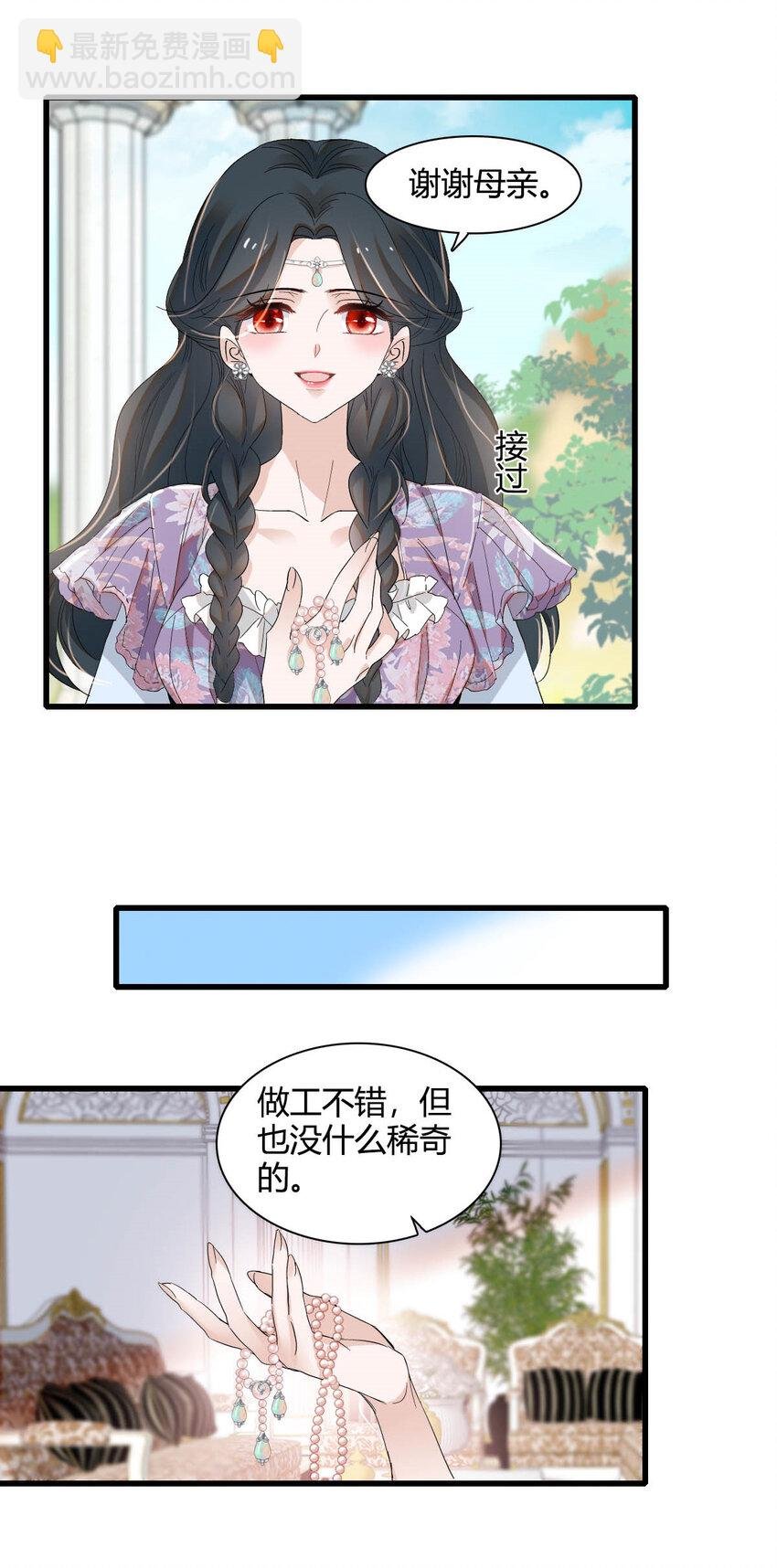 22 你，死得其所