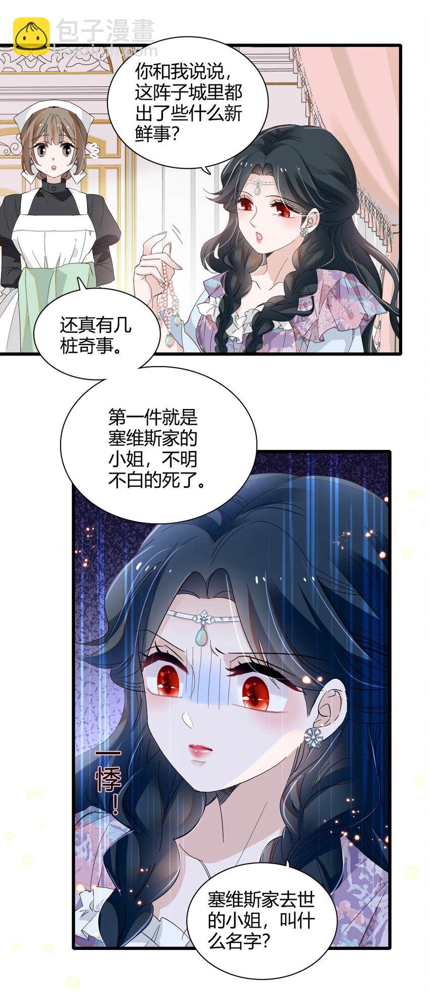 22 你，死得其所