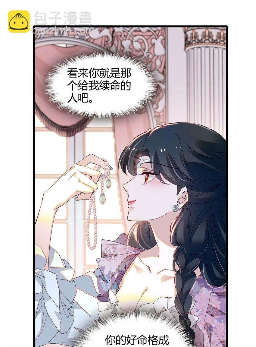 22 你，死得其所