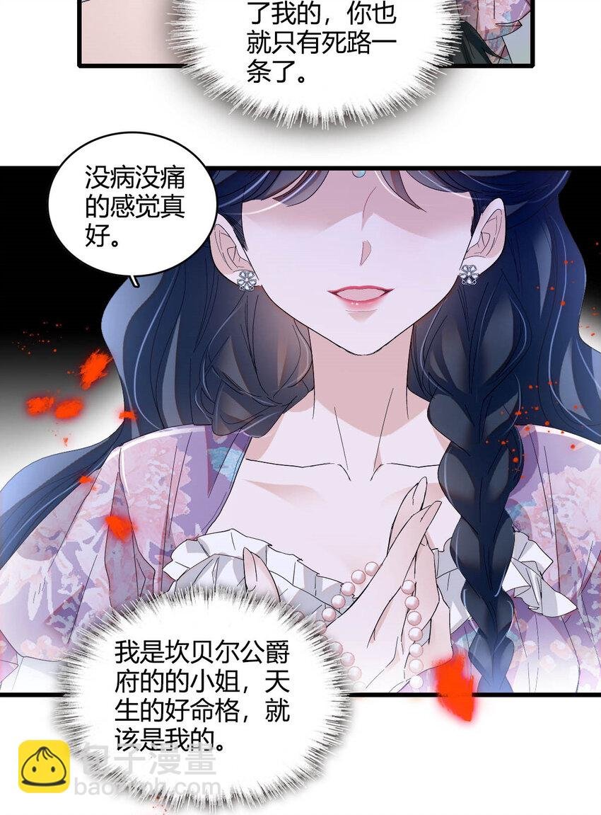 22 你，死得其所