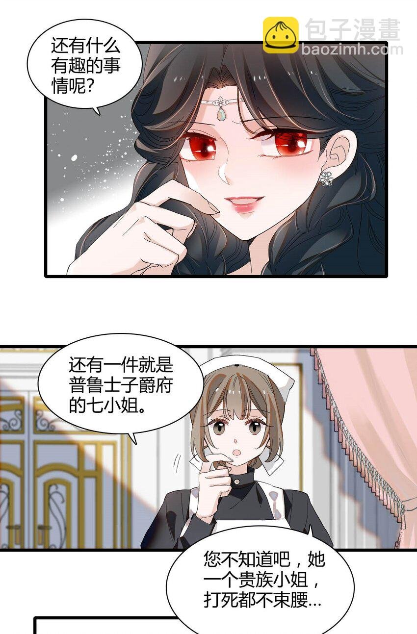 23 这人好轻浮