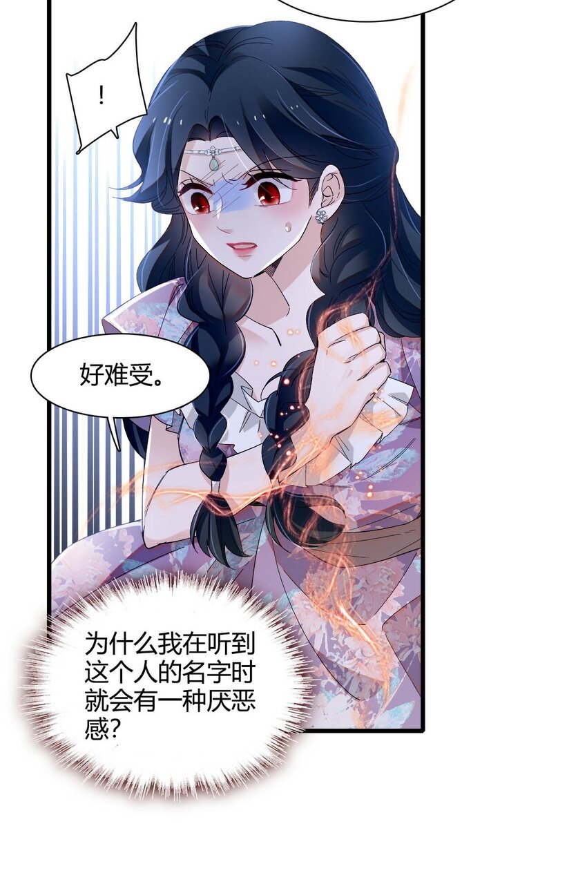 23 这人好轻浮