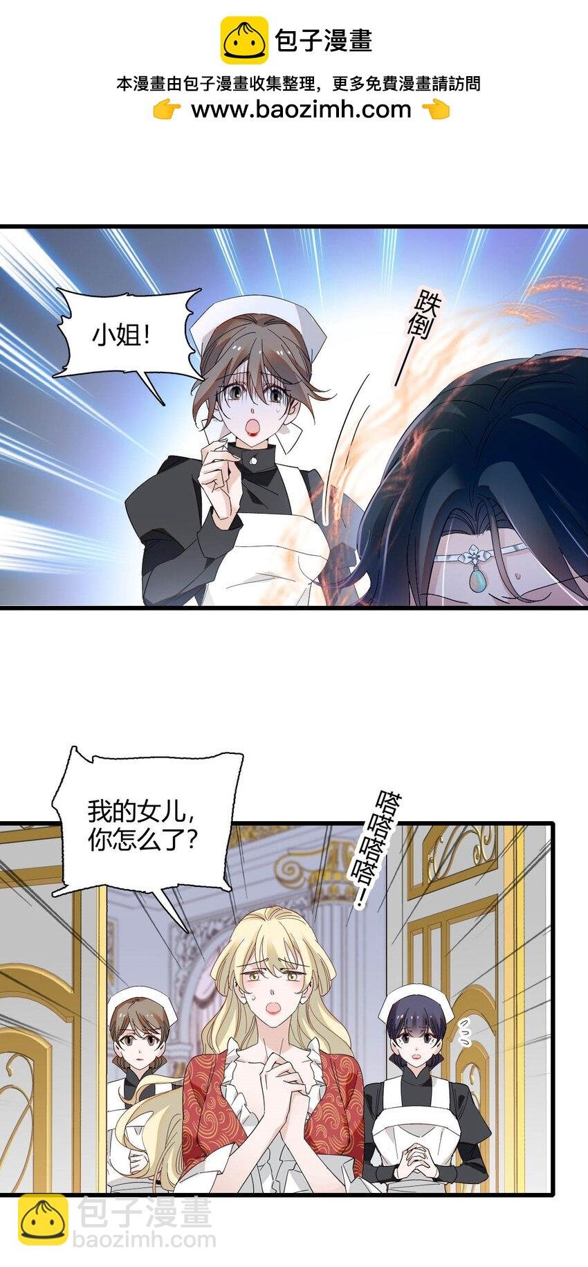 23 这人好轻浮