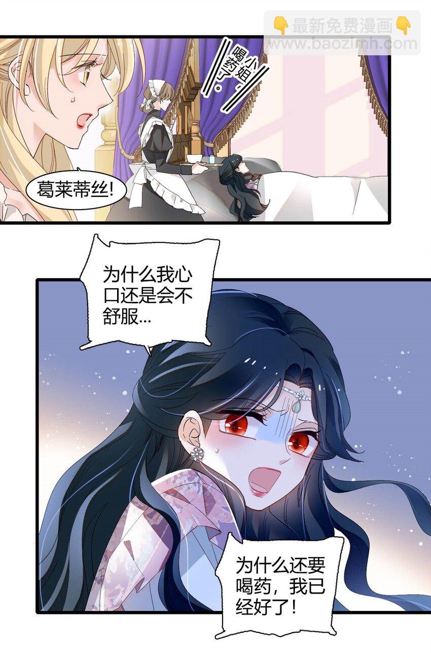 23 这人好轻浮