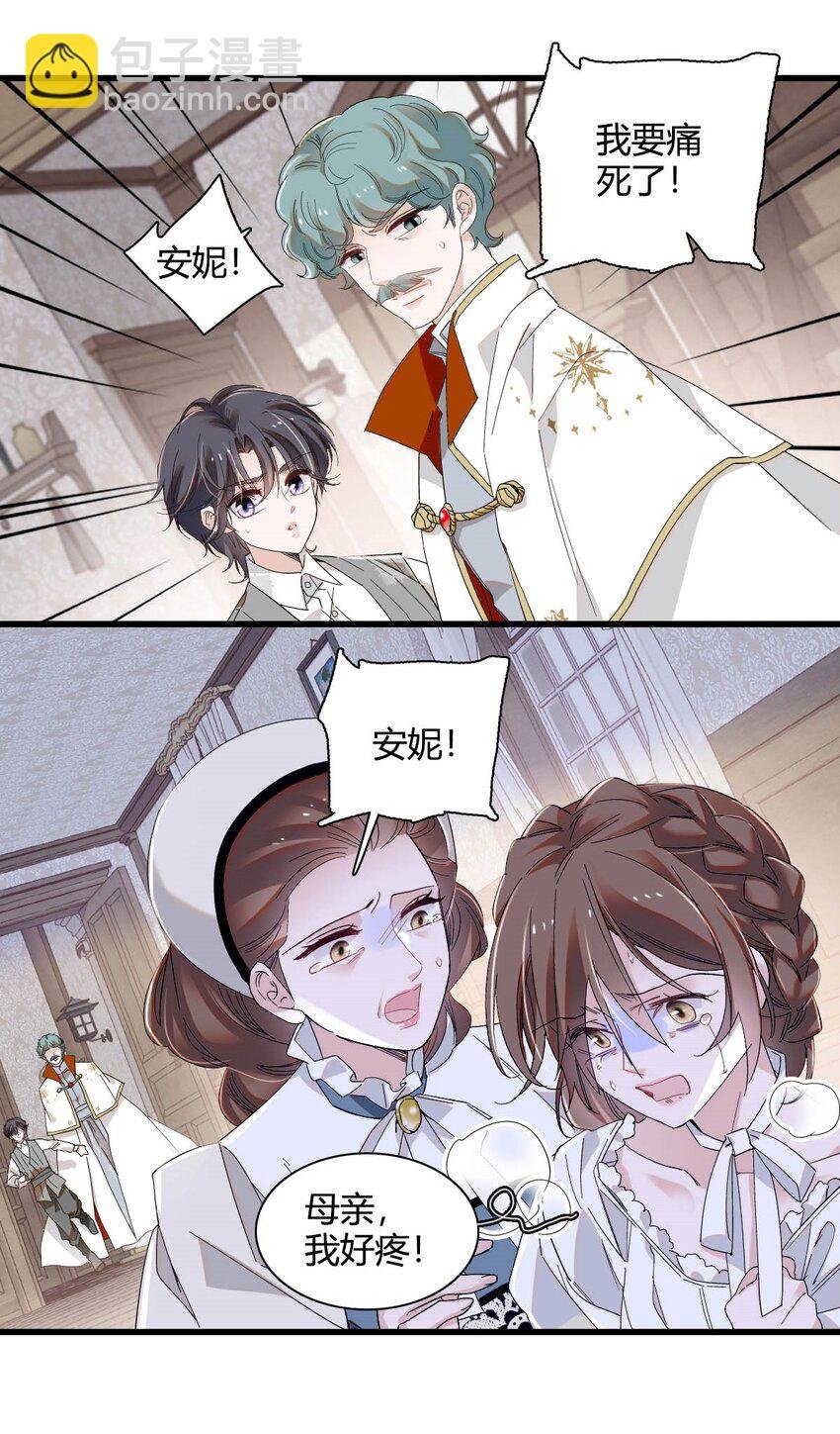 23 这人好轻浮