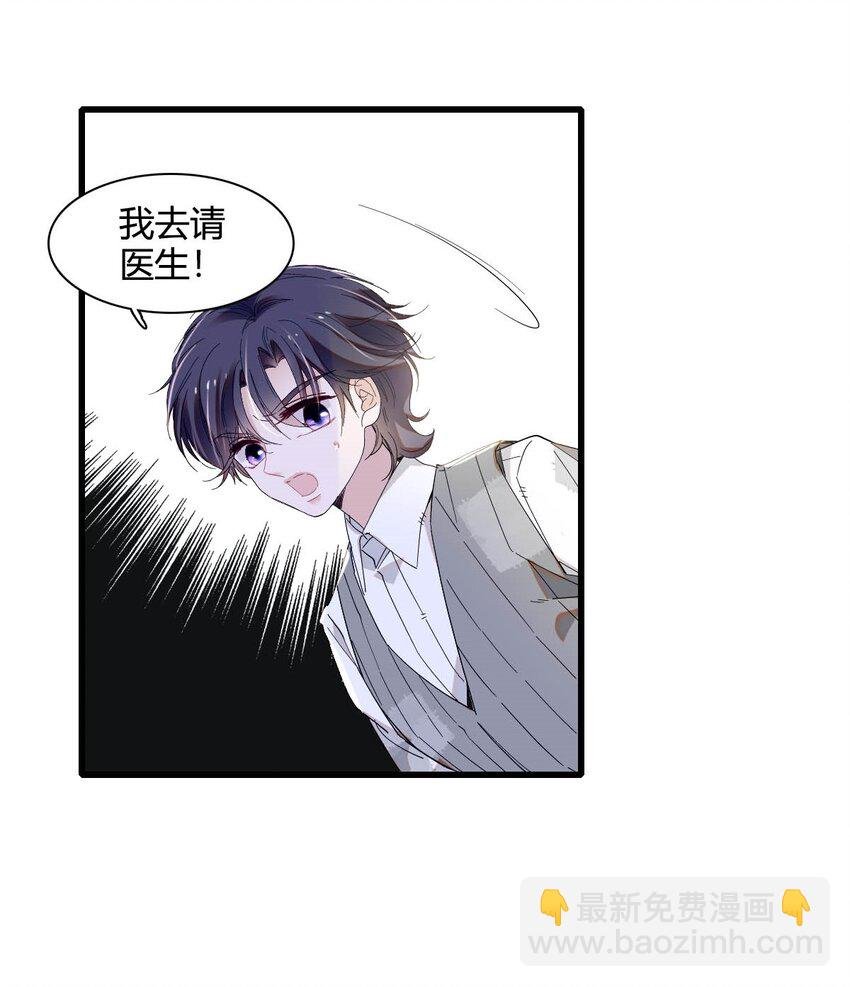 23 这人好轻浮