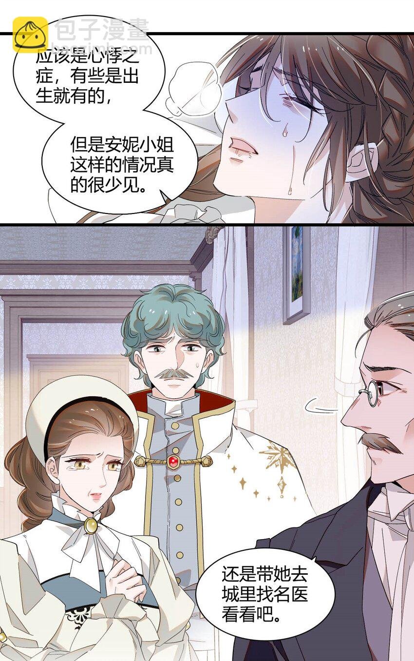 23 这人好轻浮