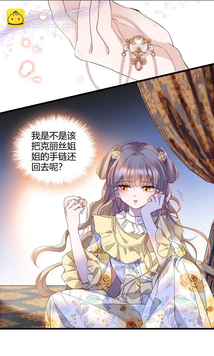 23 这人好轻浮