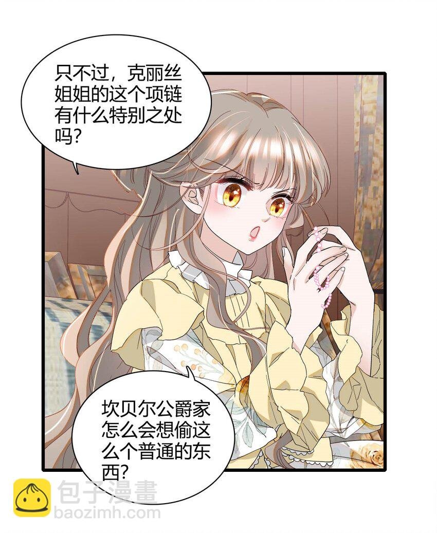 23 这人好轻浮