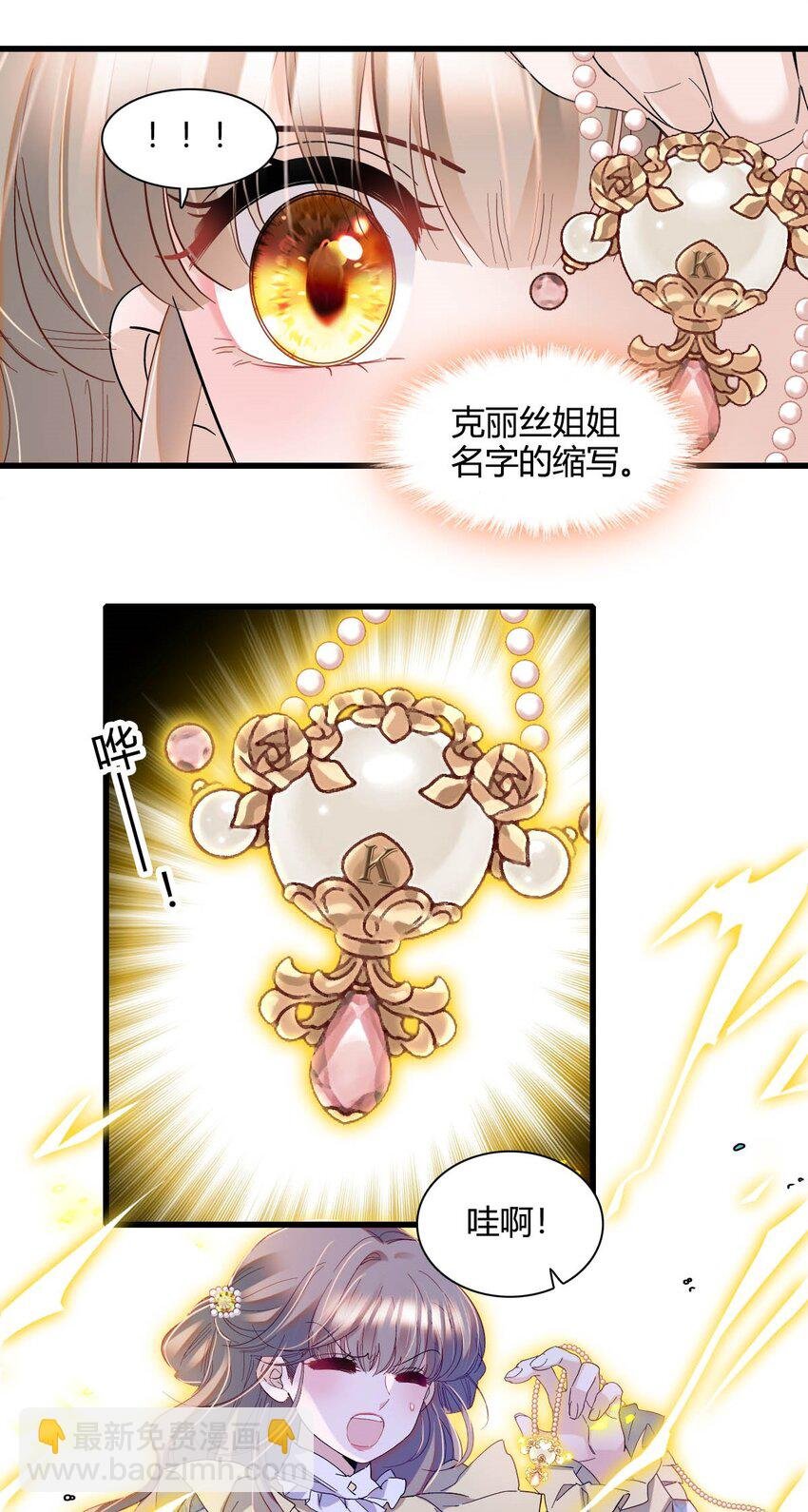 23 这人好轻浮