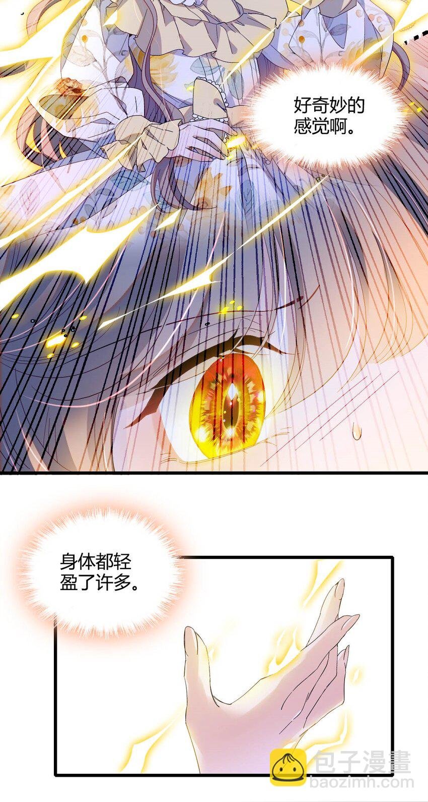 23 这人好轻浮