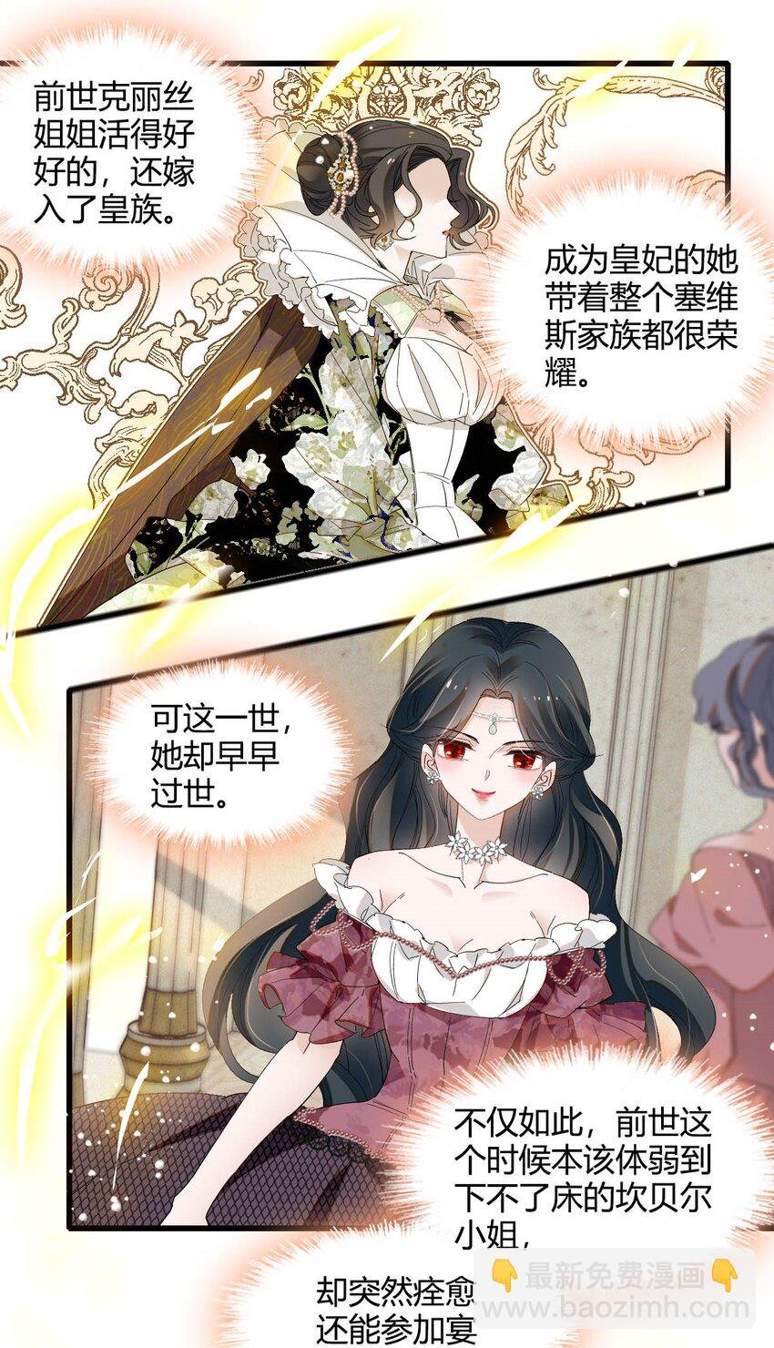 23 这人好轻浮