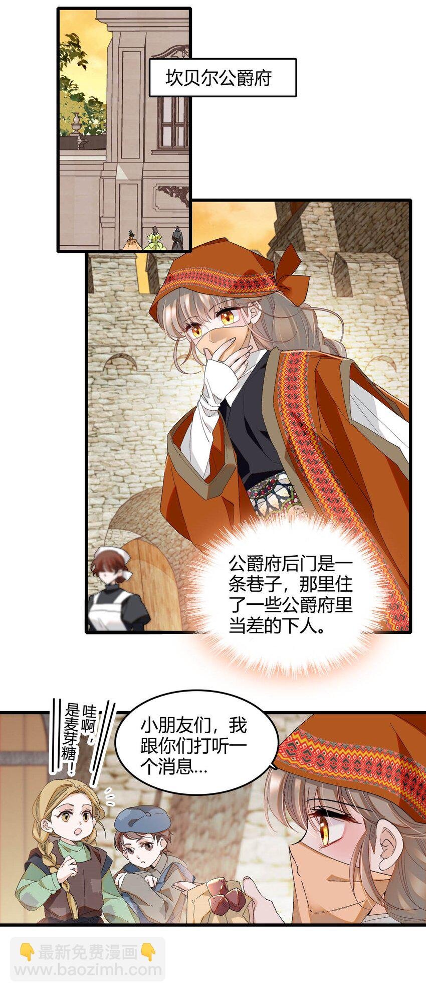 23 这人好轻浮