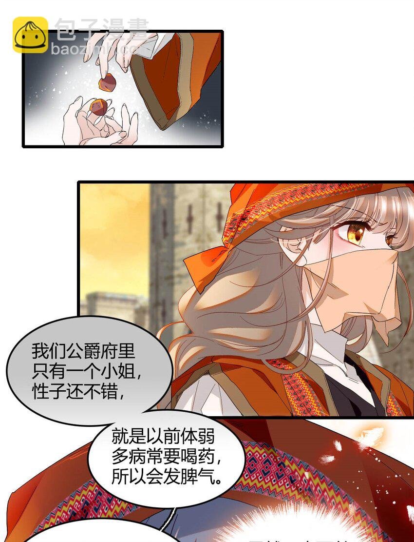 23 这人好轻浮